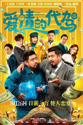 春季的暧昧2